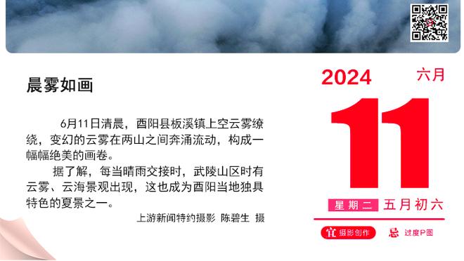 弗莱：浓眉正打出1个精彩的赛季&比老詹还好 但他这1年正在被浪费